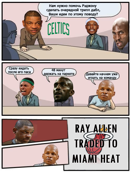 celtics.jpg
